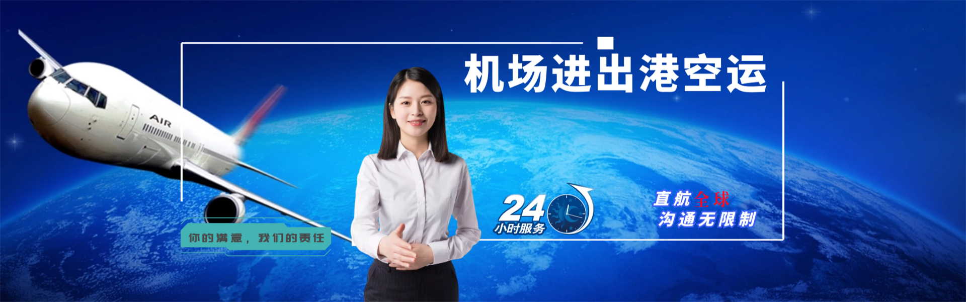 丰宁到葡萄牙物流公司-丰宁至葡萄牙物流专线-丰宁空运到葡萄牙-优时通物流有限公司