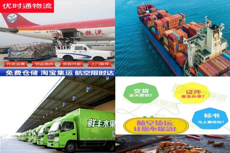 丰宁到葡萄牙航空货运公司-丰宁到葡萄牙物流专线